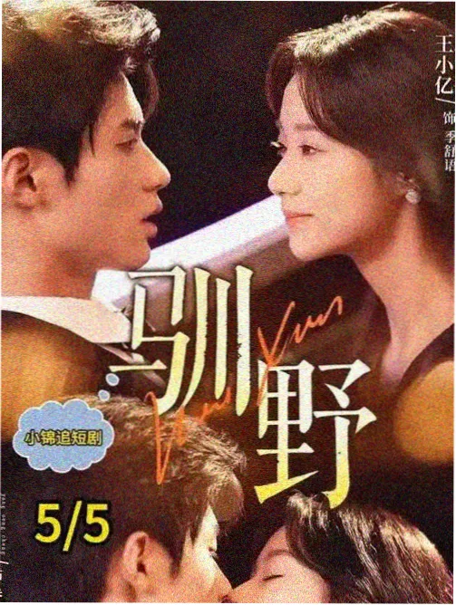 神马影院我不卡白夜破晓