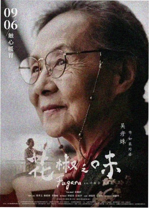 神马影院我不卡排球少年
