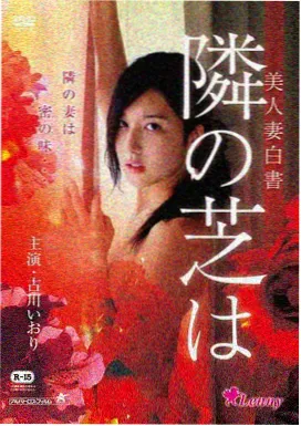 神马影院我不卡悬疑烧脑
